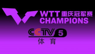 cctv4在线直播观看高清(cctv4在线直播观看高清央视一套节目)