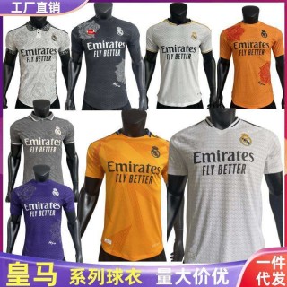 皇马队服(皇马队服上的英文是什么意思)