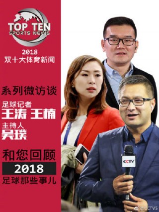 足球直播360在线直播(360体育直播无插件高清)