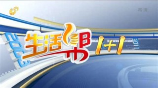 齐鲁网络电视台直播(齐鲁网络电视台直播李晓辉)