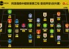 2019年中超赛程(2019中超赛程表和积分榜)