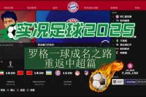 360足球直播吧(360足球直播吧在线观看高清)