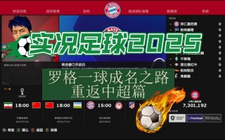 360足球直播吧(360足球直播吧在线观看高清)
