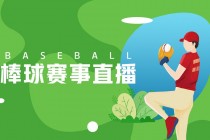 企鹅体育直播下载(企鹅体育直播平台官网下载)