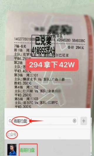 意甲最新比分结果(意甲最新比分结果ds)