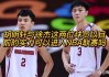 广东体育360高清直播(广东体育360高清直播回放)