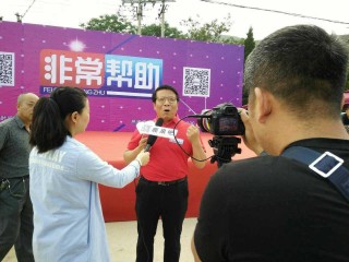 河北农民频道在线直播(河北农民频道在线直播下载)