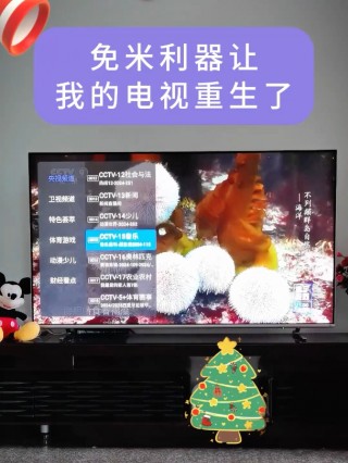 手机在线网络电视直播(手机在线网络电视直播app)