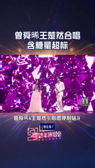 江苏卫视高清在线直播回放(江苏卫视高清在线直播回放视频)