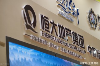 广州恒大总部大楼(广州恒大总部大楼被万豪收购了吗)