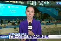 中央电视台5套直播(中央电视台cctv5现场直播)