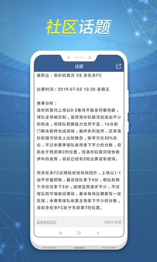 即球探比分足球比分(即球探比分足球比分完整)
