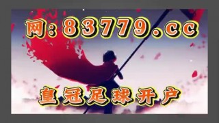 500即时比分直播(完整即时比分500网)