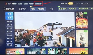 在线观看电视直播网络电视直播(在线看电视直播cctv111271003159878287346938776)