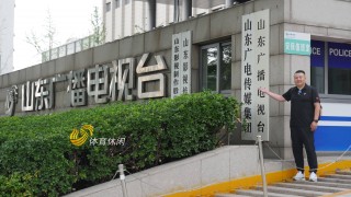 山东卫视直播(山东卫视直播入口官网)