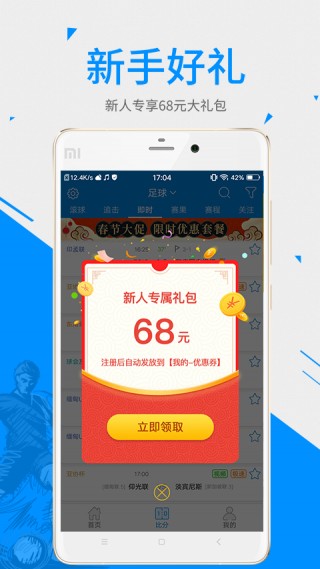 极速体育直播免费观看(快直播体育app下载最新)