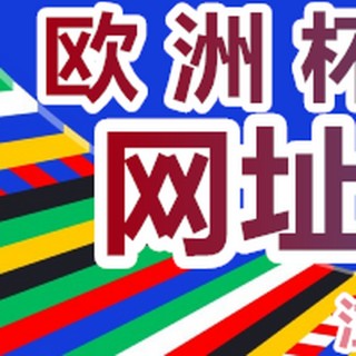 什么网站可以看足球直播免费(什么网站可以看足球直播免费下载)