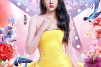 浙江卫视手机在线直播(浙江卫视手机在线直播官网)