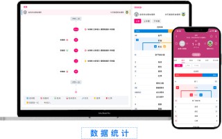 体球体球网即时比分(体球体球网足球即时比分手机版)