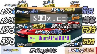 90vs即时足球比分(90vs即时足球比分旧版)，90vs即时足球比分旧版功能介绍，90vs即时足球比分旧版功能解析