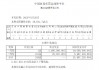 足球500彩票网下载(500足球彩票网官网app)