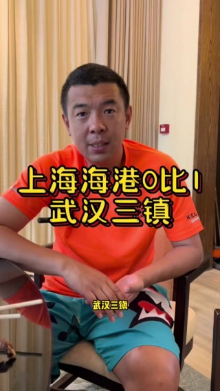 今晚中超武汉三镇比赛直播(中甲武汉三镇今晚足球直播)
