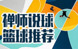 捷报网球即时比分(捷报网球即时比分捷报毛毛还活着)