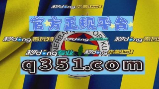 中国足球竞彩网官网(中国足球竞彩网官网平台下载)