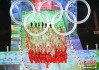 2024冬奥会是哪个国家(2024年冬奥会时间,地点)