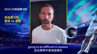 曼联vs曼城直播免费(曼联对曼城直播cctv5)