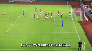 中央5台今晚男篮直播(中央5台今晚男篮直播几点开始)