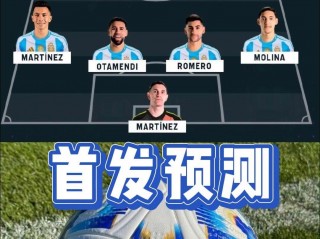 关于法国vs智利阿根廷vs哥斯达的信息