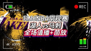 观看nba的直播平台(观看nba的直播平台有哪些)