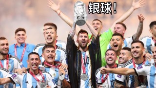 阿根廷世界杯2022(阿根廷世界杯冠军几次夺冠)