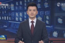中央一台直播在线观看(中央一台直播在线观看官网)