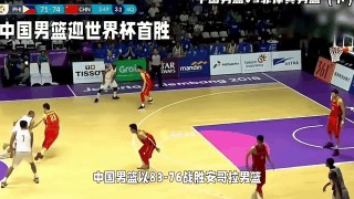 男篮世界杯免费直播(男篮世界杯直播免费万花镜体育)