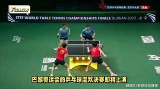 央视5套今晚乒乓球直播(央视5套今晚乒乓球直播,中央五频道体育频道)