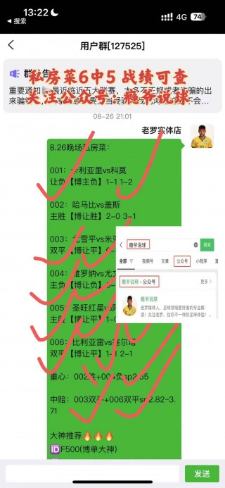 世界杯决赛比分(足球世界杯决赛比分)