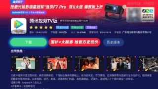 nba腾讯直播免费观看(nba腾讯直播免费观看wap)