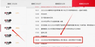 今日乒乓球比赛结果(今日乒乓球比赛结果攀振东)
