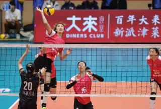 天津女排今晚战况(天津女排今晚最新消息)