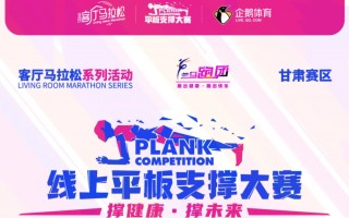 企鹅体育直播下载(企鹅体育直播下载排球直播软件)