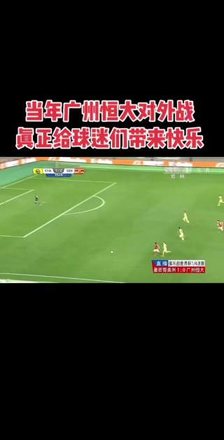 2015世俱杯恒大对巴萨(世俱杯恒大对巴萨梅西来没有)