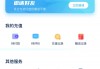 直播软件开发app(直播软件开发一个多少钱)