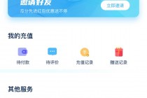 直播软件开发app(直播软件开发一个多少钱)