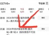 今晚乒乓球决赛时间(今晚乒乓球决赛时间安排)