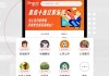 免费足球推荐的平台app(有那个app有足球免费推荐)