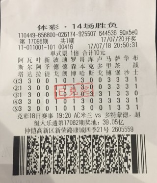 中国足彩网足球即时比分直播的简单介绍