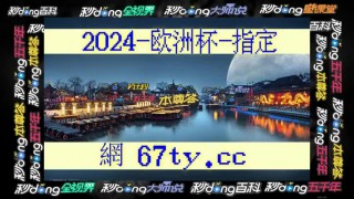 足球比分新浪网(足球即时比分新浪)，新浪足球即时比分更新，新浪足球即时比分更新，足球比分实时掌握