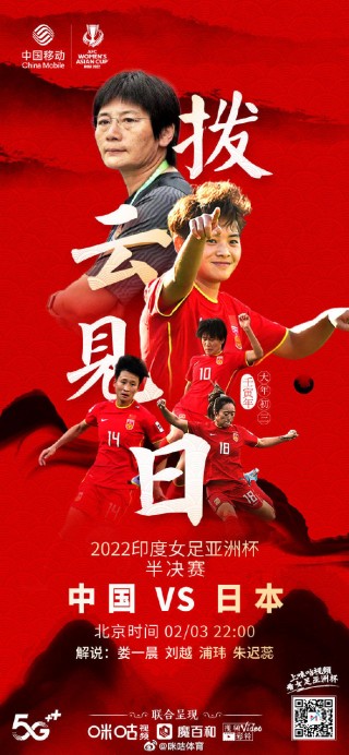 中国女足最新新闻(体育新闻中国女足比赛情况)